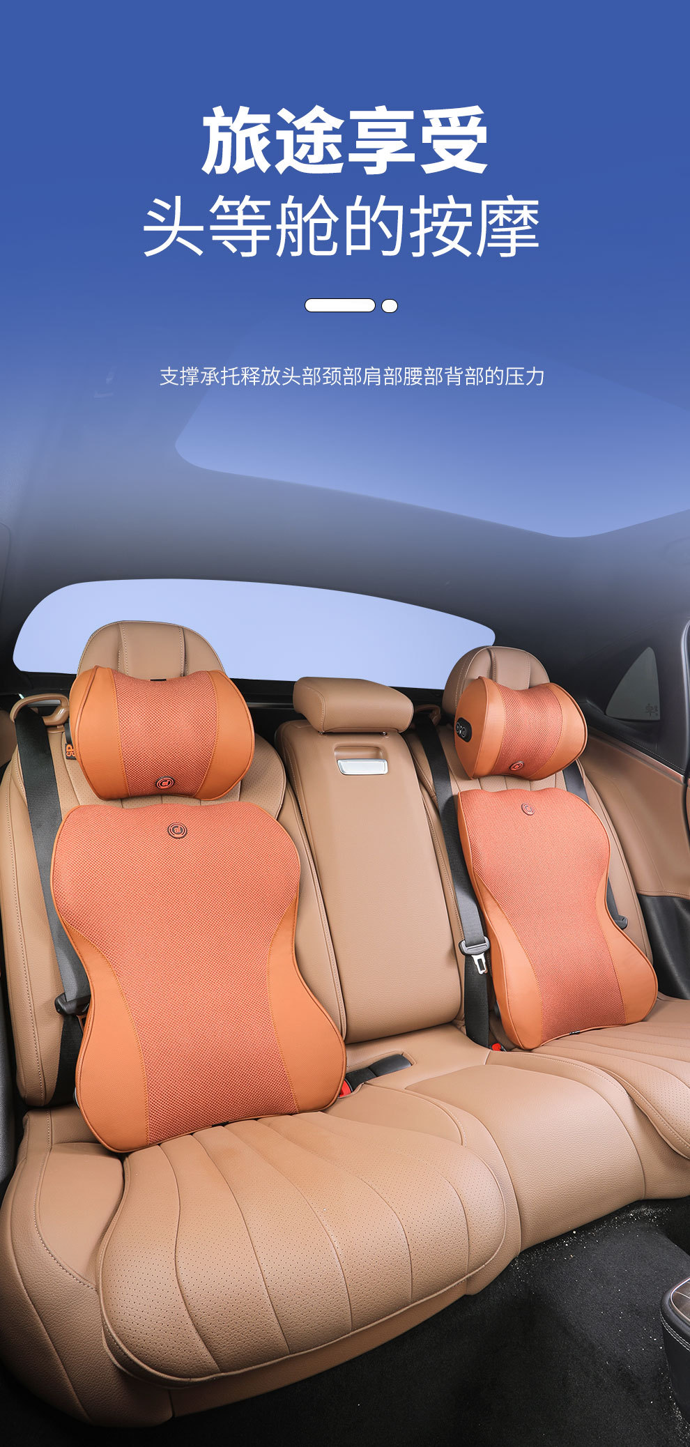 Car Headrest, Neck Pillow, Memory Foam Headrest, Lumbar Support, Car Massage Remote Control, Car Neck and Waist Support Set
