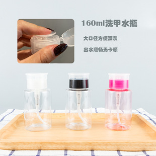 ���l160ml ϴ��ˮƿ ж����ƿ ˬ�wˮ����ж�yҺˮƿ���з��bƿ