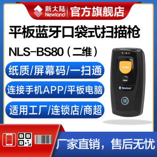 ´ꑒBS80o{}Pc/Bӿfapp/֙C/ƽ