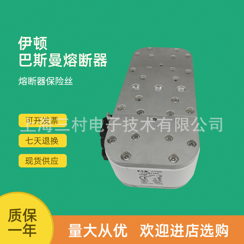 全新原装快速熔断器保险丝170M7169 170M7178 170M7179 170M7180