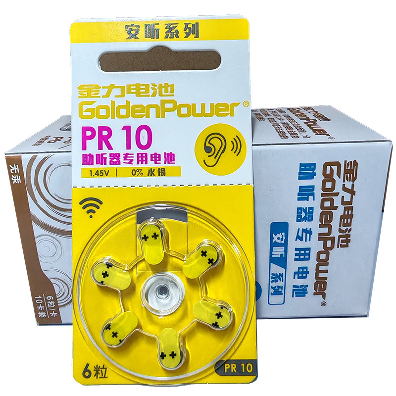 金力6粒中文10-800