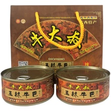 广西特产玉林牛大叔牛巴178G*2罐礼盒 原味香辣罐装食品