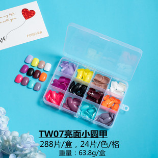 288 12-box solid color bright matte small round nail removable nail patch finished wearing nail
