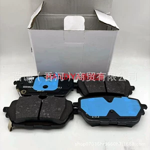 LIXIANG L7 L8 L9 arxa əyləc bəndi X01-90000282 üçün uyğundur