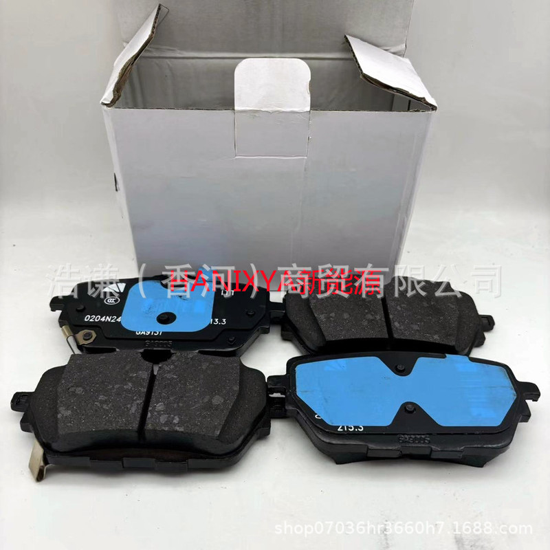 Suitable for ideal car LIXIANG new energy ideal L7L8L9 rear brake pad X01-90000282