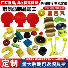 工业橡胶;聚氨酯橡胶