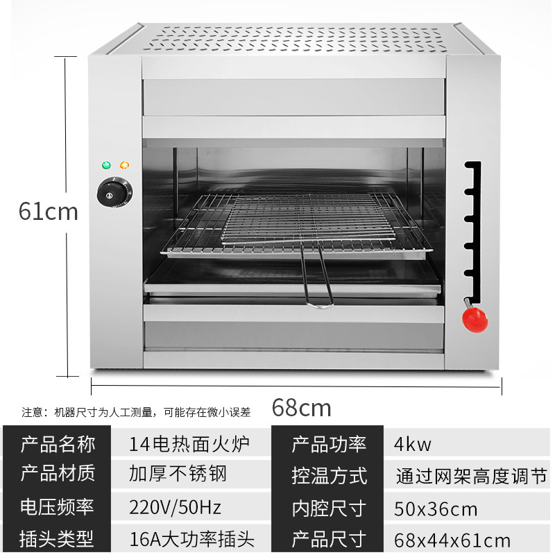 14 전기면스토브(4KW) 항온