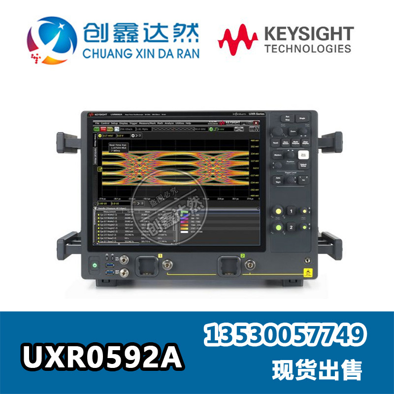 是德 安捷伦 Agilent UXR0592A 示波器：59 GHz，2 通道