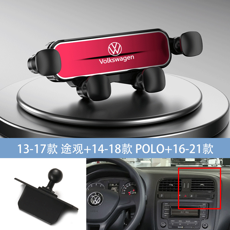 Rouge 13-17 Tiguan + 14-18 POLO + 16-21 Voyage de golf