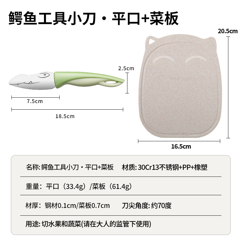 Cuchillo de corte de verduras para niños cuchillo de frutas para niños mano bebé mini cocina de educación temprana cuchillo para niños pequeños cuchillo no