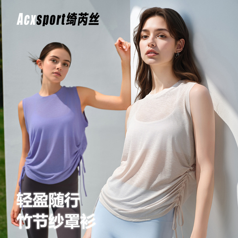 Spring and Summer New Style Yoga Wear for Women, Sleeveless Thin Round Neck Sports Top with Drawstring, Slim Fit Yoga Cover-Up