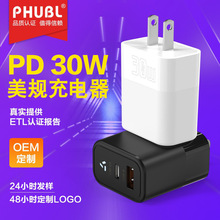 PD30WҎ֙C^ TYPE-C+USBpڵ扳^