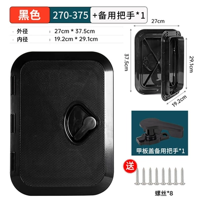 Cover Abs Plastic Yacht – Avtomobil ehtiyat hissələri - 270-375-black-spare-handle