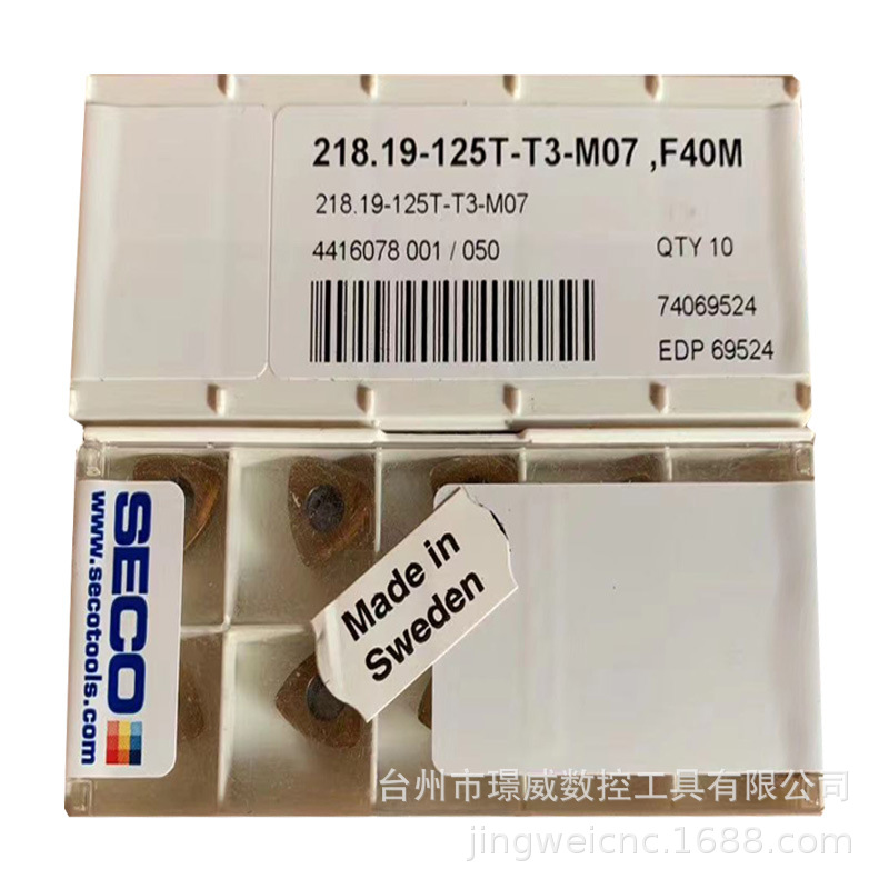 SECO山高218.19-125T-T3-M07 F40M/T350M/MK1500数控铣削刀片刀具