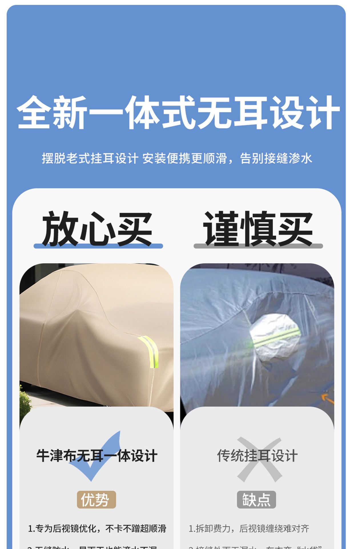 Leiben Car Cover, Sun Protection, Rain and Dust Protection, Heat Insulation, Sunshade, Full Cover, Thickeneded Oxford Cloth, Universal Car for All Seasons