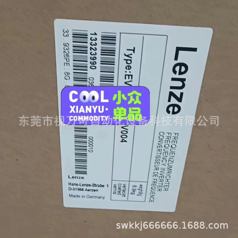 EVF9329-EVV004/EVF9330-EVV004原装正品伦茨LENZE变频器现货议价