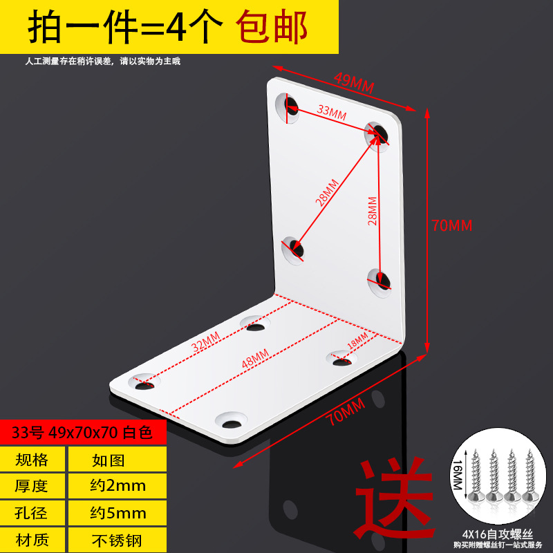 Ángulo de acero inoxidable 90 grados ángulo recto fijador tipo t l soporte ángulo de hierro triangular soporte de hierro pieza de conexión de muebles de hierro