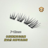 Life Girls (Трансграничная торговля), плотные завивающие гибкие накладные ресницы