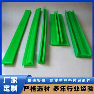 非标定制 塑料挤出条 聚丙烯PP耐磨条 T型导向条 U型链条导轨