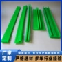 u型定制塑料pp耐磨条