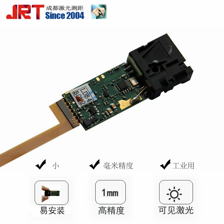 FPC软排线3米测距模块 物流激光测距传感器ttl激光距离模块生产商