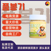 鲘�ѩ��250gƿ�b���r�������l�خa�Y�����ۏS�rֱ���N�Ƽӹ�����