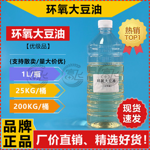 ��1KG���ۡ��h������ ���I pvc���z��ī�T�����܄� ESO�᷀����