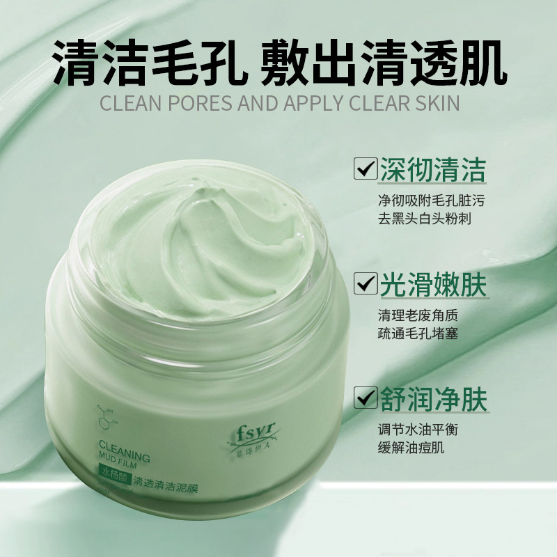 Refreshing soft mask with salicylic acid