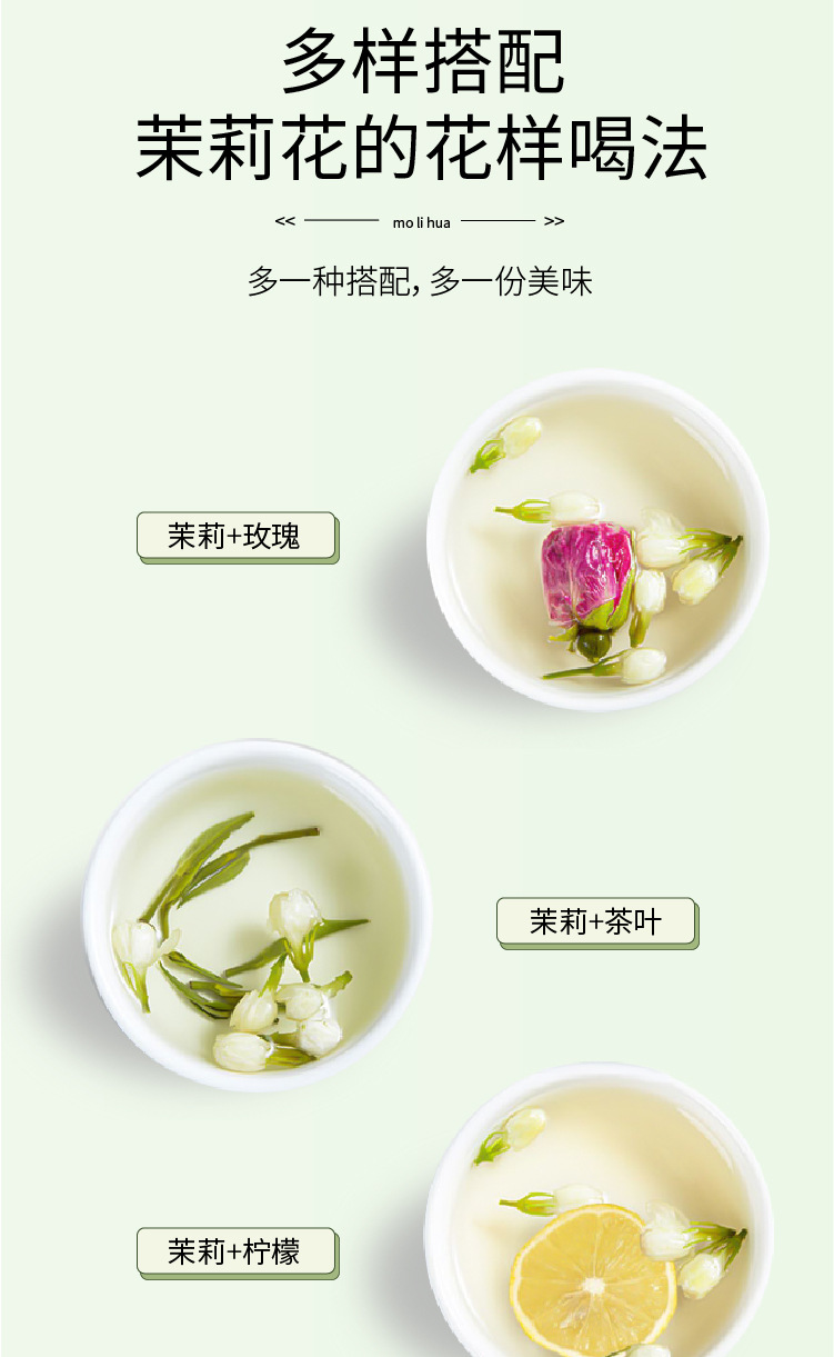 Dried Jasmine Flower Tea Buds Molihua Loose Herbal Tea 35g in use