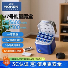 ��3C�J�C���Zϣ5̖7̖�ɳ��1.5V�늳����b�ɳ�늿�ѭ�h