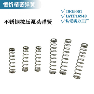 304 ���P䓰������^���� ϴ��Һ��Һ���F�Ã��É���С�;��܉���