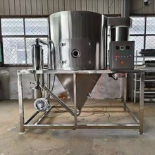 购销二手不锈钢10型离心喷雾干燥机 高速奶粉脱脂压力喷雾干燥机