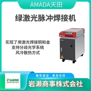 AMADA���� ��躸 IS-300A ֱ����׃ʽ�����Դ IPB-5000B