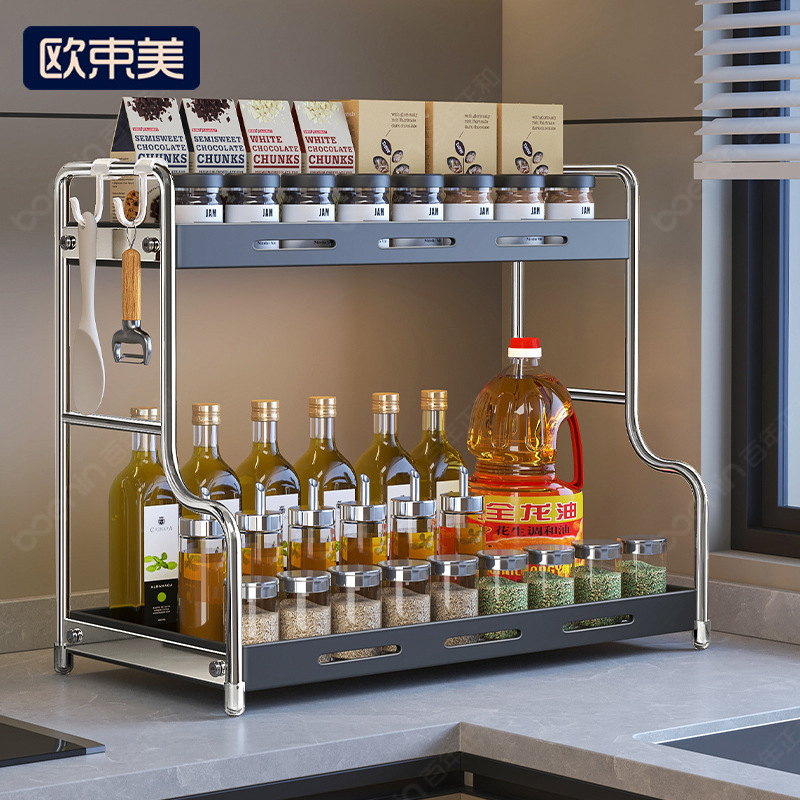 厨房调料置物架台面多功能家用调味品架不锈钢油盐餐具多层收纳架