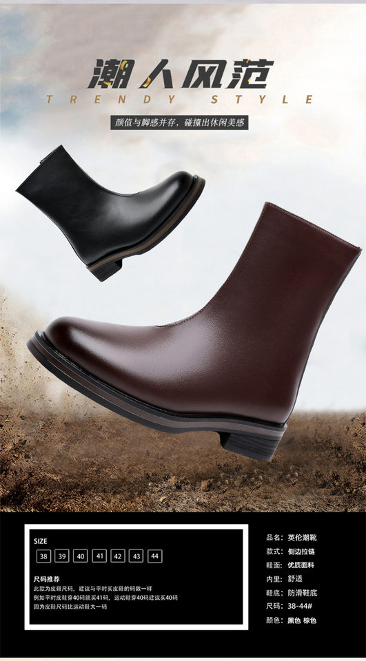 Giày Martin nam cao cổ cổ trung, kiểu Mỹ năng động, đế cao su chống trượt, gót 3–5 cm — z7121 màu nâu, z7121 đen chi tiết 3