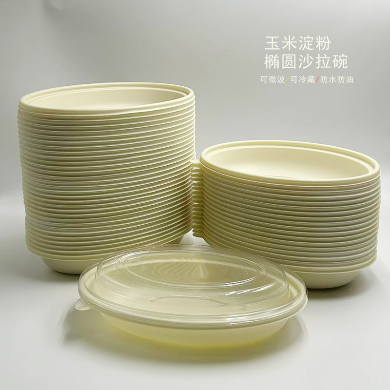 Corn Starch Disposable Biodegradable Pulp Salad Box Dessert Packaging Box Takeaway Lunch Box Light Snack Lunch Box Corn Starch Disposable Biodegradable Pulp Salad Box Dessert Packaging Box Takeaway Lunch Box Light Snack Lunch Box