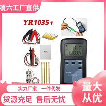 18650�늳�ƿ��������100��䇜yԇ�x�z���ľ�YR1035+懚��U��~