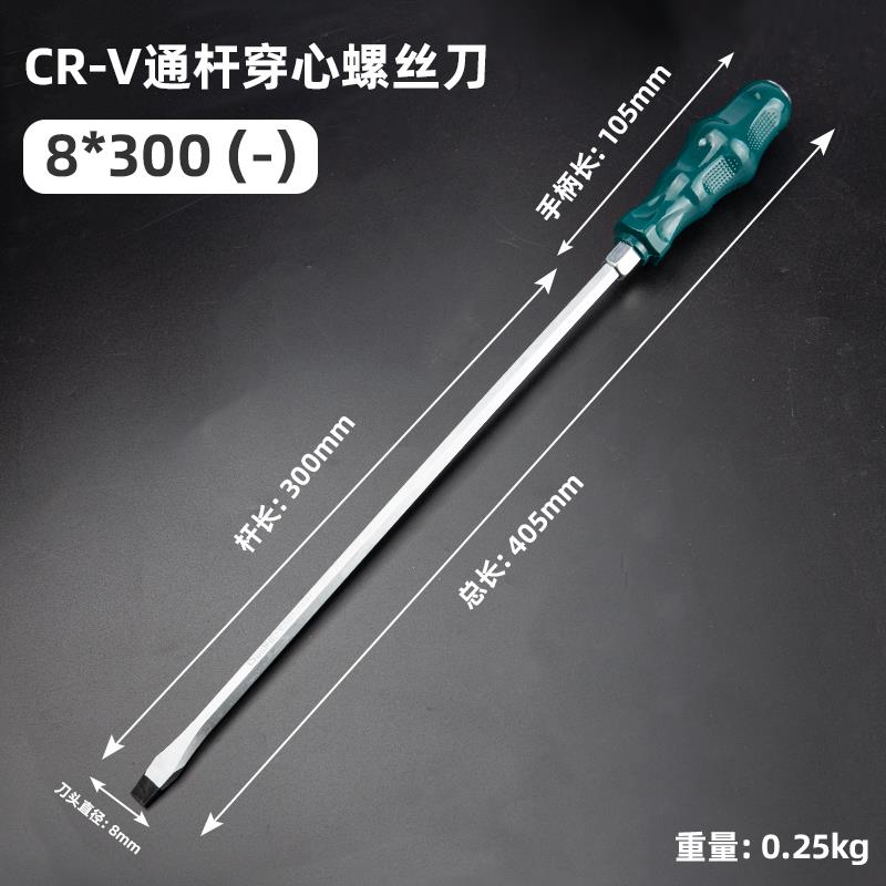 Un lote de punción punzante destornillador cruzado alargado destornillador de boca plana varilla ultra larga flor de ciruela imán industrial ultra duro