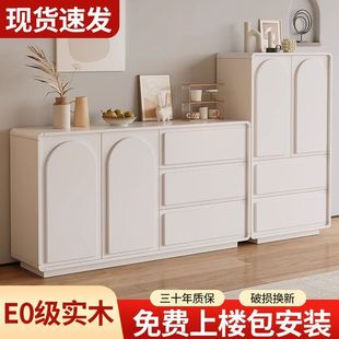 Creamy Wind Cabinet Cabinet Solid Wood Fighting Cabinet Modern Simple Living Room against the wall all -in -one cabinet storage cabinet storage tea cabinet