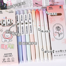 真彩扭扭笔旋转出芯中性笔ins风花花笔学生专用速干刷题笔女生笔