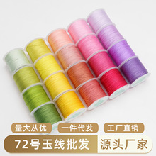 72̖�񾀾������K�ֹ����K ����������������־��K��diy����