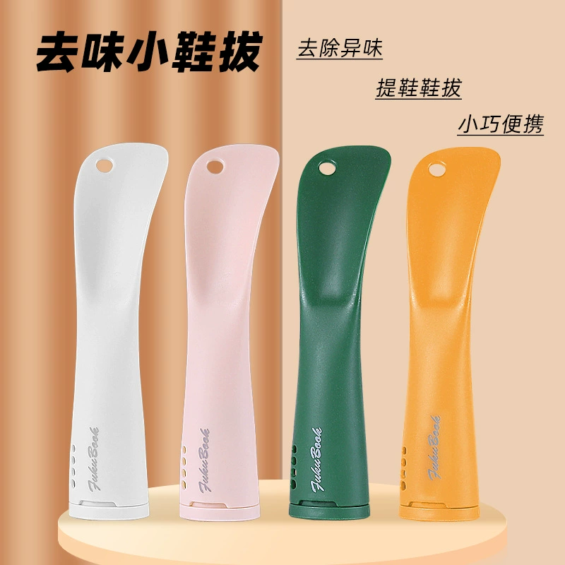 Домашний Творческий Ленивый Съемник обуви небольшого размера для детей и пожилых людей Устройство для ношения обуви без изгибов для подвешивания выдвижной обуви