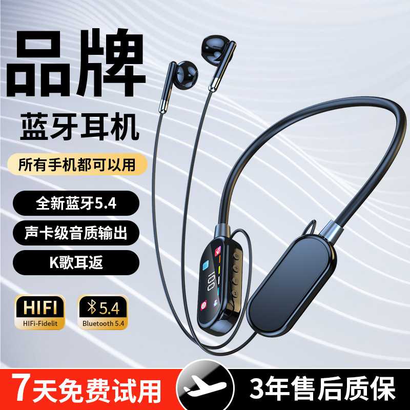 新型の爆発的な無線bluetoothイヤホンの騒音低減は首を掛けます。|undefined