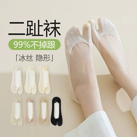 运动休闲棉袜;船袜、隐形袜;堆堆袜