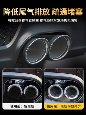 Motor gasoline additive, Carbon Deposit Remover Gasoline