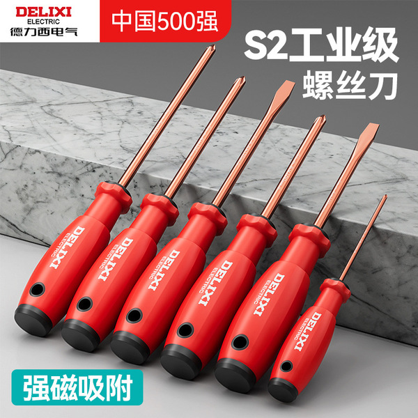 universal screwdriver