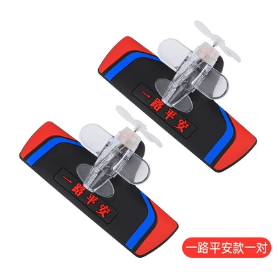 Wind-Powered Luminous Rearview Mirror Rain Shield Car Anti-Rain Gadget Reversing Mirror Rain Shield Creative Decorative Sticker Universal (Rearview mirror rainproof sticker) - have-a-safe-journey