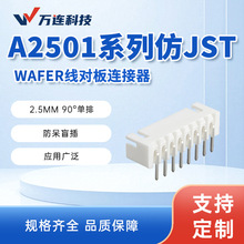 �f�BA2501��JST�Ӳ�������z���S�Ҷ���XH2.5���Ӿ������B����