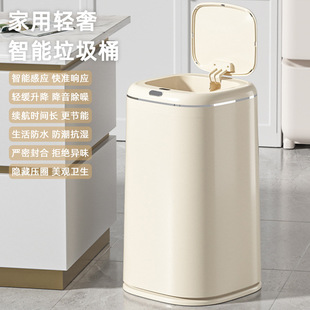 Household Automatic Sensor Smart Trash Can Bedroom Accessible Luxury Large Capacity Trash Can with Lid Wholesale
