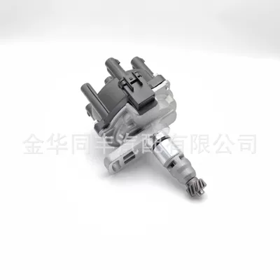 Distributor Distributor Fire Distributor